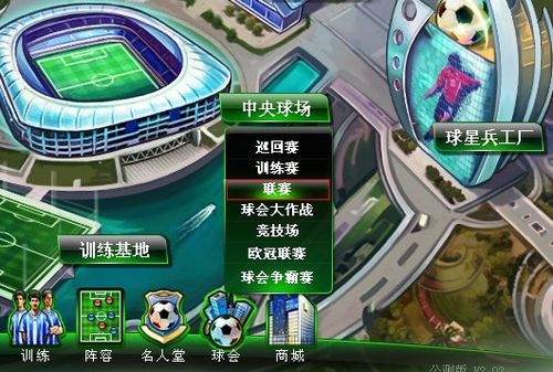 后赛中特雷